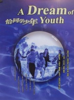 《决胜时刻》单日环比上升28%“罗小黑”将超3亿 2019-09-26 9月25日，市场大盘报收4032万。