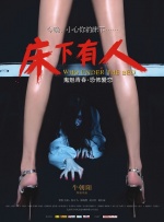 从小对画画和色彩的喜爱让崔睿意识到，色彩不仅仅是一种表面的装饰，它能够让大家更深层地挖掘人物内心和情绪。