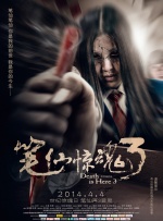 《五好家庭》开机 耿乐陶虹再聚首笑谈