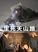 《蜂蜜的针》曝终极预告 袁泉上演除害猎杀法则3453人看过 《阳光女子合唱团》MV上线 A-lin歌唱爱与幸福2103人看过 《天才游戏》曝预告 彭昱畅丁禹兮化身纯恨宿敌2667人看过 《纯真年代的爱情》研讨会 孙千王天辰忆拍摄往3157人看过 新闻首页 电影新闻首页 明星新闻 华语 海外 成龙、梁朝伟、小贝、李栋旭等观战NBA中国赛 日前，25-26赛季NBA季前赛在中国澳门举行，成龙、梁朝伟 、刘嘉玲、任达华、大卫·贝克汉姆、林书豪、李小鹏、李栋旭、刘宪华、杜华、李汶翰等到场观... 《球状闪电》官宣 童瑶、王安宇、杨立新领衔主 9月25日，根据刘慈欣同名小说改编而成的剧集《球状闪电》阵容官宣，由陈思诚监制，戴墨执导，童瑶、王安宇、杨立新领衔主演，周一围、丁勇岱特邀主演，杨玏、... 倪妮、宋威龙外网生图抗打 时装周同场黛米·摩2025-09-24 汤唯、乔贝贝、张婧仪、吴磊等亮相伦敦时装周2025-09-24 演员于朦胧坠楼身亡 杨幂、迪丽热巴等发文悼念2025-09-12 《跛豪》《新上海滩》导演潘文杰逝世 享年69岁2025-09-10 更多 堪比时装周!
