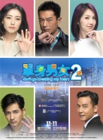 剧集已于6月24日在南非开普敦开拍，2025年在Netflix播出。