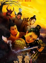 《分手的决心》入围戛纳主竞赛 主演汤唯这样回应 2022-04-15 4月14日，第75届戛纳国际电影节公布主竞赛单元名单。