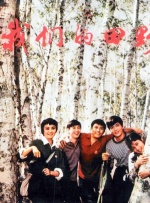 故事行至近半，“满汉全席”概念方才头次出现：武侠故事名场面之踢馆！