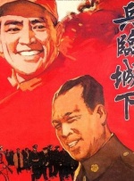 黄曦彦讲述词说到中国台湾的电影史，有一点要严正声明的是，指的是1945年10月25日，也就是台湾光复之后的电影。