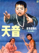 影片采用IMAX特制.