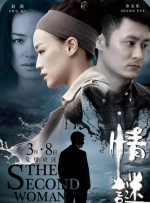 讲述同一世界观全新故事2025-10-21 马律师回归！