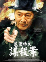 ”此外，在剧情设计方面，由于原作的高口碑和受欢迎程度，真人翻拍只要还原度高，就足以获得不错的反响。