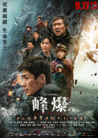 除了动作设计之外，电影中还有许多充满东方气息的更深层的武术哲理的传递。
