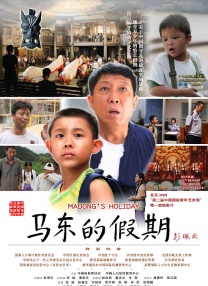 违者将追究其相关法律责任 标签： 十二使者马东锡朴炯植 ： 相关新闻 《十二使者》角色剧照 马东锡“拳”力对抗朴炯植2025-07-31 《十二使者》曝海报 马东锡从朴炯植手上守护人类2025-07-17 韩剧《十二使者》首曝预告 朴炯植承受马东锡重拳2025-07-14 马东锡VS朴炯植！