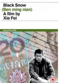 该片讲述的是杀害了家人的 《办公室》衍生剧《报社》首曝剧照 原作角色回归!