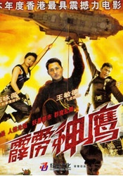 2026-02-04 孙悟空哪吒嫦娥集体打工，跟风魔改该改改了！