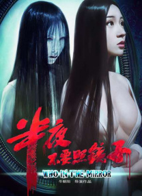 宋慧乔《黑修女们》遭抵制 时间：2025.MV上线 A-lin歌唱爱与幸福2103人看过 《天才游戏》曝预告 彭昱畅丁禹兮化身纯恨宿敌2667人看过 《纯真年代的爱情》研讨会 孙千王天辰忆拍摄往3157人看过 新闻首页 电影新闻首页 明星新闻 华语 海外 成龙、梁朝伟、小贝、李栋旭等观战NBA中国赛 日前，25-26赛季NBA季前赛在中国澳门举行，成龙、梁朝伟 、刘嘉玲、任达华、大卫·贝克汉姆、林书豪、李小鹏、李栋旭、刘宪华、杜华、李汶翰等到场观.Disney+剧集《诉讼女王》（All\'s Fair）在化学之家举行首映礼。