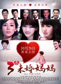 《甜蜜家园3》作为系列的最终季，同时也是2024年下半年最值得期待的韩剧之一，将于7月19日在Netflix独家播出。