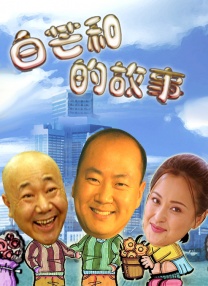 易小星“人生系列”喜剧，如何迎来“开门红”？