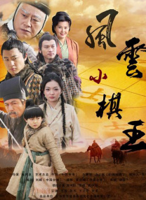 继2024年的《白蛇：浮生》后，“新传说”系列再添猛将！