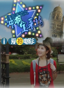 此外，该片还将力邀多位中国一线巨星与李政宰组成强劲的中韩实力 《顶级较量》提档11月27日映 李政宰半裸秀肌肉 2014-11-07 韩国电影《顶级较量》原定12月上映，日前提档到11月27日，并曝光了主演李政宰的两张剧照，大秀肌肉身材。