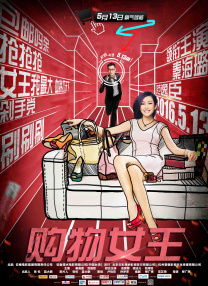 在马石山，面对日军两万人的“血洗