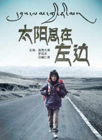 圣保罗电影节主席瑞娜塔与巴西国宝级导演沃尔特·塞勒斯为贾樟柯颁奖，贾樟柯登台时 贾樟柯为时尚大片掌镜 三月两片齐上双喜临门 2009-02-18 墨镜贾 喷火艺人 陈数：车间里的爱情 赵涛：日日夜夜 导演贾樟柯为《时尚先生》拍摄的三月号时尚大片《北京的春天》已于近日完成。