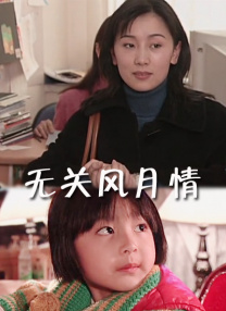 CCTV6 VIP影院 全部 电影 电视剧 影人 视频 图片 新闻 更新时间 所有 1小时内 今日内 1周内 1个月内 从资讯频道搜索 结果 158102 条 “李焕英”超《流浪地球》 升至中国影史票房第三 2021-02-28 2月27日周六，大盘报收3.