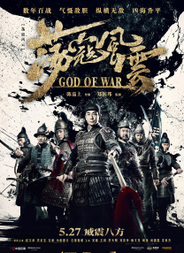 《地平线》戛纳首映 杨紫琼林允儿张艺兴等亮相 2024-05-20 当地时间2024年5月19日，法国戛纳，第77届戛纳电影节，《地平线》首映红毯。