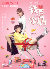 陈思诚这部新片，将迎来大银幕上的科幻盛宴！