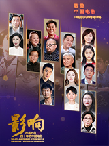 这部电影收录了汉斯·季默音乐会迪拜现场，透过独家幕后故事，读懂这位“大神”创作背后的真实与可爱。