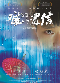 《哪吒之魔童闹海》的火爆，其最大增量来自县域影院消费，这表明县域市场是电影的重要增量市场。