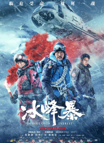 两人戴着防护面具及口罩，防疫措施十分到位。
