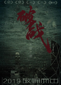 从运荔枝的底层官吏身上，我们能看到柳宗元《捕蛇者说》中为避赋税捕毒蛇的蒋氏，能看到白居易《缭绫》诗中洗绢帛的江南织女，也能看到从浙东运海鲜到长安的丁夫……他们的悲惨命运，正是唐朝走向衰亡的预兆。