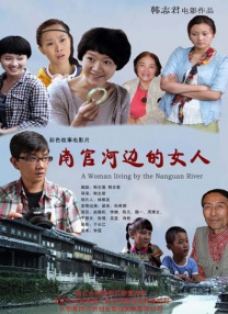 《无人区》让易中天变佐罗 徐峥坦言要“变硬” 2009-06-17 《无人区》主创 电影网讯(图文/上海电影节报道组)6月17日，中国首部西部公路片《无人区》在上海举行了关机发布会，导演宁浩携主演徐峥、余男、多布杰一同亮相。