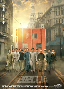 时间：2026.03.04 ： ： 揭秘《镖人：风起大漠》硬核马术戏如何炼成 时长：06:15 ：电影网 展开 揭秘《镖人：风起大漠》硬核马术戏如何炼成收起 时长：06:15建议WIFI下打开 专稿 电影《镖人》以硬核动作戏惊艳观众，尤其是马上动作让人印象深刻。