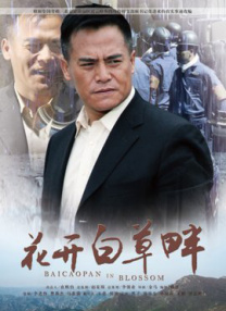金·卡戴珊主演《诉讼女王》巴黎首映 3 《同乐者》曝预告 《绝命毒师》主创打造科幻新剧 4 《海贼王2》曝海报及剧照 布洛基和东利同框亮相 5 经典美剧《越狱》重启！