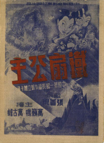 相比之下，二次元观众以年轻人为主，他们的消费热情和文化需求为电影市场注入了活力。