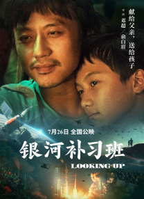 续作仍由前作导演姜允成执导，孙锡久化身反派将对决“怪物刑警”马东锡。