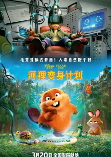 值得关注的是，今年春节档6部影片都是大制作、注重视听效果，因此也成为特效厅 2025年春节档总票房破80亿！