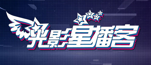 江若琳为金像奖拍特刊 分享减压良方：吹泡泡 2013-04-09 凭藉演出真人真事改编的《高举·爱》而首度获提名金像奖最佳女主角的江若琳(Elanne)，完成了海外的电影宣传工作后旋即回港为金像奖拍摄第32届香港电影金像奖颁奖典礼特刊。